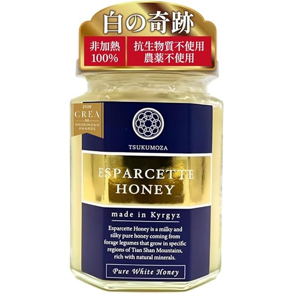 Amazon | 株式会社エコチャージジャパン キルギスの白いはちみつ 250g