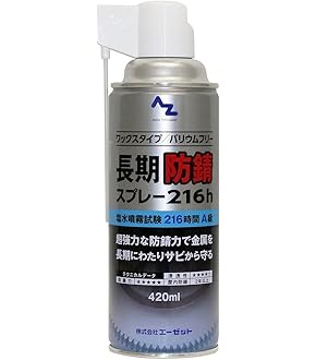 Amazon.co.jp: デイトナ(Daytona) バイク用 クロームメッキ保護