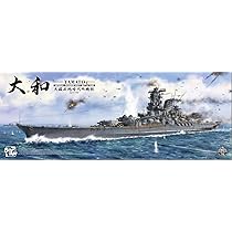 ボーダーモデル「1/350 日本海軍 戦艦 大和 Amazon | ボーダーモデル(Border Model) 1/350 日本海軍 戦艦