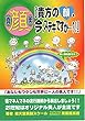 貴方の顔、今、素敵ですか？！テスト