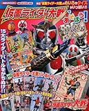 �������C�_�[�Ώ��a���C�_�[ ���ʃ��C�_�[��� feat.�X�[�p�[��� �֘A����