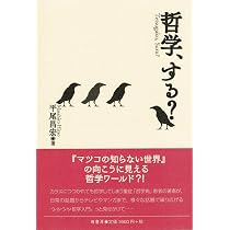 Amazon.co.jp: ポイントを押さえて学ぶ！ Office活用入門（Windows 11