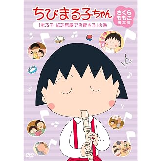 Amazon.co.jp 売れ筋ランキング: undefined の中で最も人気のある商品です