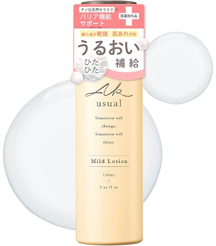 Amazon | 化粧水 ミスパリ 公式 WASPAエッセンスローション 200ml