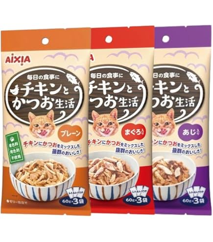 アイシア(AiXIA)チキンとかつお生活+おにく生活 8種16Pセット　おまとめ アイシア おにく生活 チキン味 180g(60g×3袋) ON-2 1ケース24個
