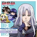 TV�A�j���w�`���̗E�҂̓`���x�L�����N�^�[�\���O �V�I��CD