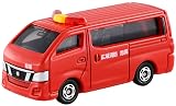 トミカ No.27 日産 NV350キャラバン 消防指揮車 箱