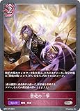 シャドウバース エボルヴ BP07-079 禁絶の一撃 (SR シルバーレア) 第7弾 森羅鋼鉄
