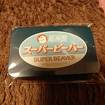 Amazon.co.jp: SUPERBEAVER 缶ケース入りステッカーセット