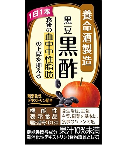 Amazon.co.jp: 養命酒製造の黒酢 360ml : 食品・飲料・お酒