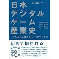 【中古】 地デジがまるごとわかる本 ２０１１年最終案内/晋遊舎 shiomidaikyuko on X: 