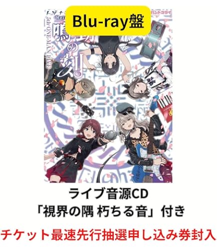 Amazon.co.jp: 【限定特典クリアポーチ付き Blu-ray】 CUTIE STREET