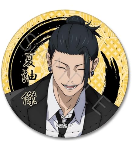 Amazon.co.jp: 『呪術廻戦』 懐玉 玉折 第3弾 夏油傑 3way缶バッジ