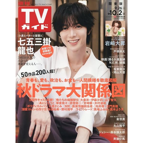 Amazon.co.jp: 私たちが恋する理由 DVD-BOX [DVD] : 菊池風磨, 久間田