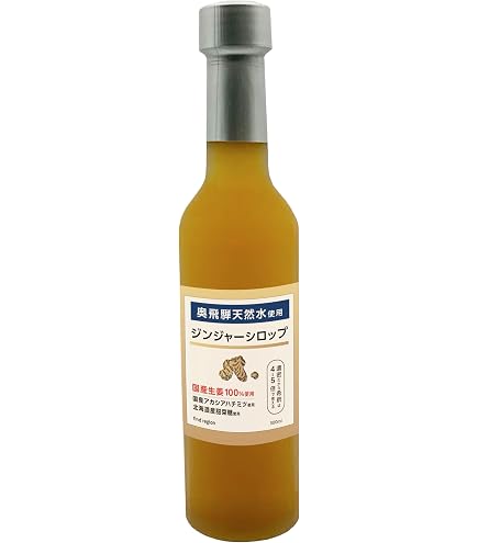 Amazon | 2本セット 長崎県産 ジンジャーシロップ 200ml アスリート