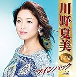 ���Ĕ��c�C���p�b�N