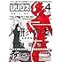 「月刊少年シリウス 2019年4月号」