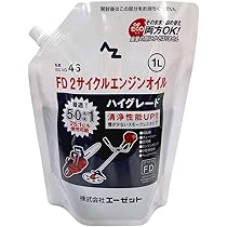 kamizoオイル同梱用 日産 NISSAN(ニッサン) 日産純正 ミッションオイル GL-4 75W-85