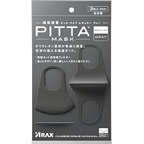 Amazon.co.jp: ピュアアイマスク(グレイ)3枚入り レギュラーサイズ