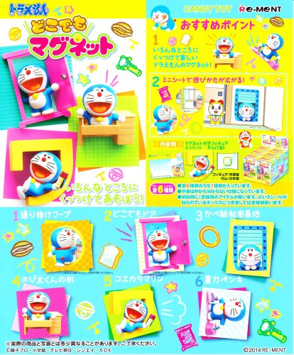 マイ コレ My Collections ドラえもん どこでもマグネット ｂｏｘ 食玩