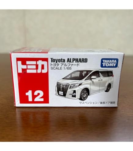 Amazon | 新型アルファード ミニカー カラーサンプル プラチナ