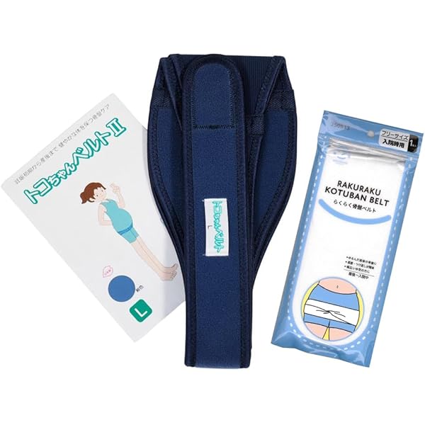 Amazon.co.jp: [トコちゃんベルトの青葉] 骨盤ダブルサポートパンツ S