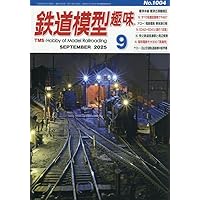 趣味 FORGOTTEN ARCHIVES 3 趣味 FORGOTTEN ARCHIVES 3 趣味 FORGOTTEN ARCHIVES 3