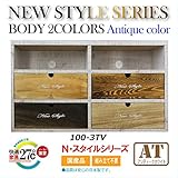 桐材 収納ＴＶボード 幅100日本製 完成品 (アンティークホワイト)