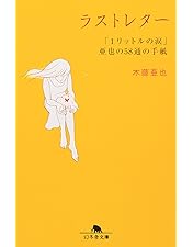 Amazon.co.jp: 1リットルの涙 DVD-BOX : 沢尻エリカ, 薬師丸ひろ子