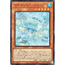 Amazon.co.jp: 遊戯王カード マルチャミー・ニャルス(レア) SUPREME