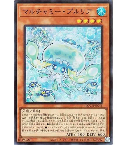 【希少・美品】遊戯王 公式 マルチャミー プルリア ハーフプレイマット 台湾 未開封品】マルチャミー・プルリア/ハーフプレイマット - トレカぱられる