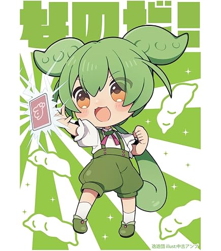 Amazon | キャラクタースリーブ 干物妹!うまるちゃん 橘・シルフィン 