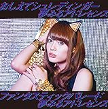 �������ăV�����f�B���K�[/�t�@���^�X�e�B�b�N�p���[�h(���񐶎Y�����C)