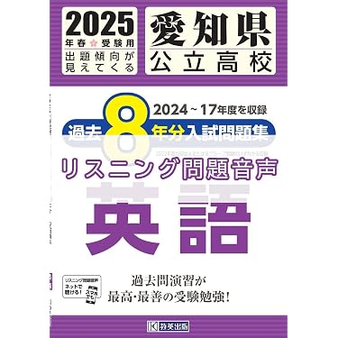 基礎学力向上 英語 DVD 5枚組 受験　テスト対策　高校大学　高認　自宅学習 基礎学力向上 英語 DVD 5枚組 受験 テスト対策 高校大学 高認 自宅
