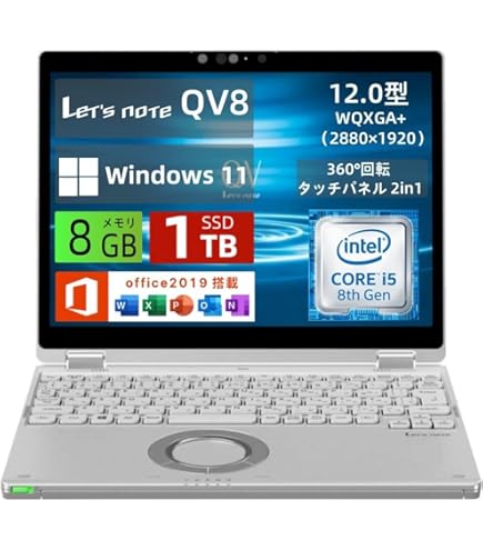 Amazon.co.jp: 【整備済み品】 軽量薄型2in1モデル Let's note CF-QV9