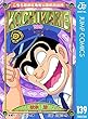 こちら葛飾区亀有公園前派出所 139 (ジャンプコミックスDIGITAL)