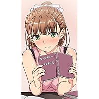 思春期のお勉強 第1話 興味津々なお年頃 [DVD]
