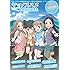 ファンブック「ヤマノススメの山のススメ」
