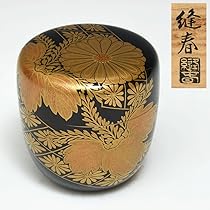 茶道具　輪島塗　大徹造　桐蒔絵　棗　共箱　C　R5773 茶道具輪島塗大徹造桐蒔絵棗共箱CR5773