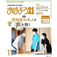 全国弁護士大観/第21版/2019年/最終版/新品未使用/定価の半額以下 全国弁護士大観/第21版/2019年/最終版/新品未使用/定価の半額以下 全国
