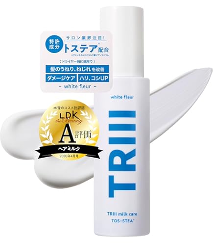 Amazon | ボーチェ マットアレンジワックス(ウルトラハード)100g