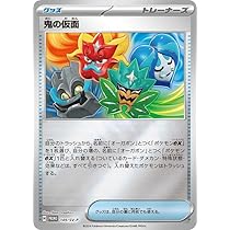ポケモンカード4種類 ポケモンカード RR 4種 雷 sv1v sv2a sv5k sv6 まとめて - メルカリ