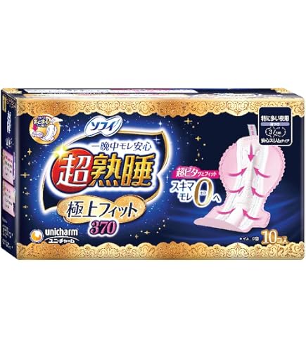 Amazon | ソフィ 超熟睡極上フィット 370 10枚(くるっとテープつき