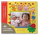 オリジナル表紙 ジャケットアルバム アニマル　台紙１０枚入り