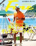 Fine(ファイン) 2018年 07 月号 [海とTシャツ、そしてカレーライス。]