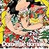 Saori@destiny「Domestic domain」