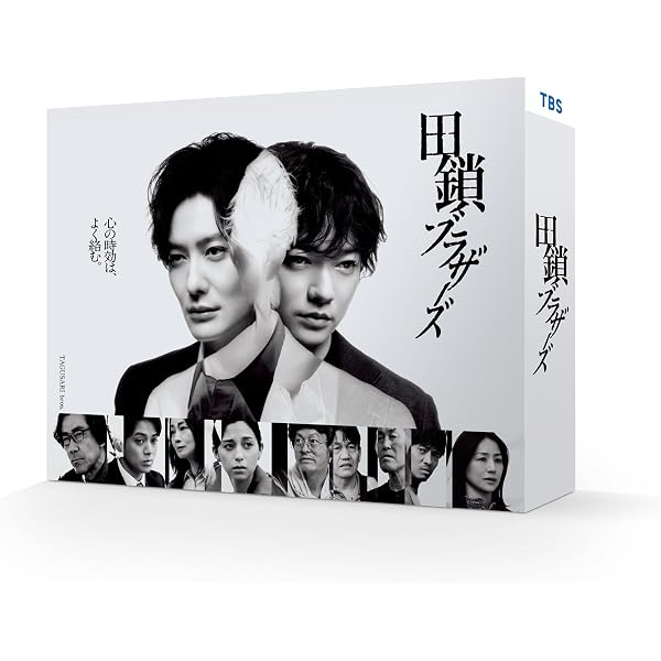 Amazon.co.jp: 緊急取調室 5th SEASON DVD BOX [DVD] : 天海祐希, 田中