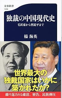 毛沢東語録 平凡社ライブラリー 毛 沢東 実 竹内 本 通販 Amazon