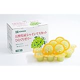 北辰フーズ 長野県産シャインマスカットひとくちゼリー 21g×15個 MS-5B