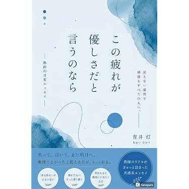 Amazon.co.jp 最新リリース: 詩歌 の新着ランキングです。
